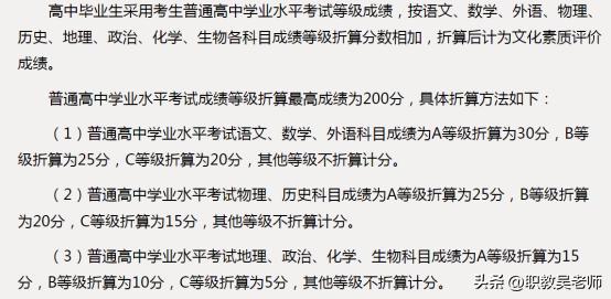 河南郑州铁路职业技术学院单招,河南单招郑州铁路