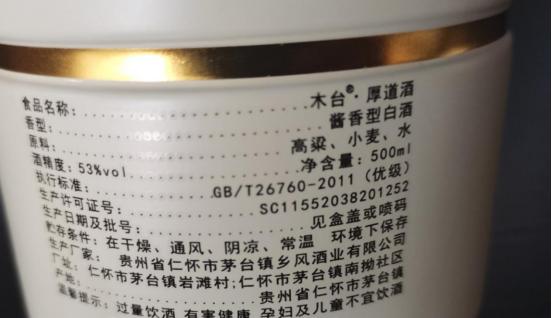 夏天喝白酒喝高度还是低度,夏季喝白酒要注意什么吗