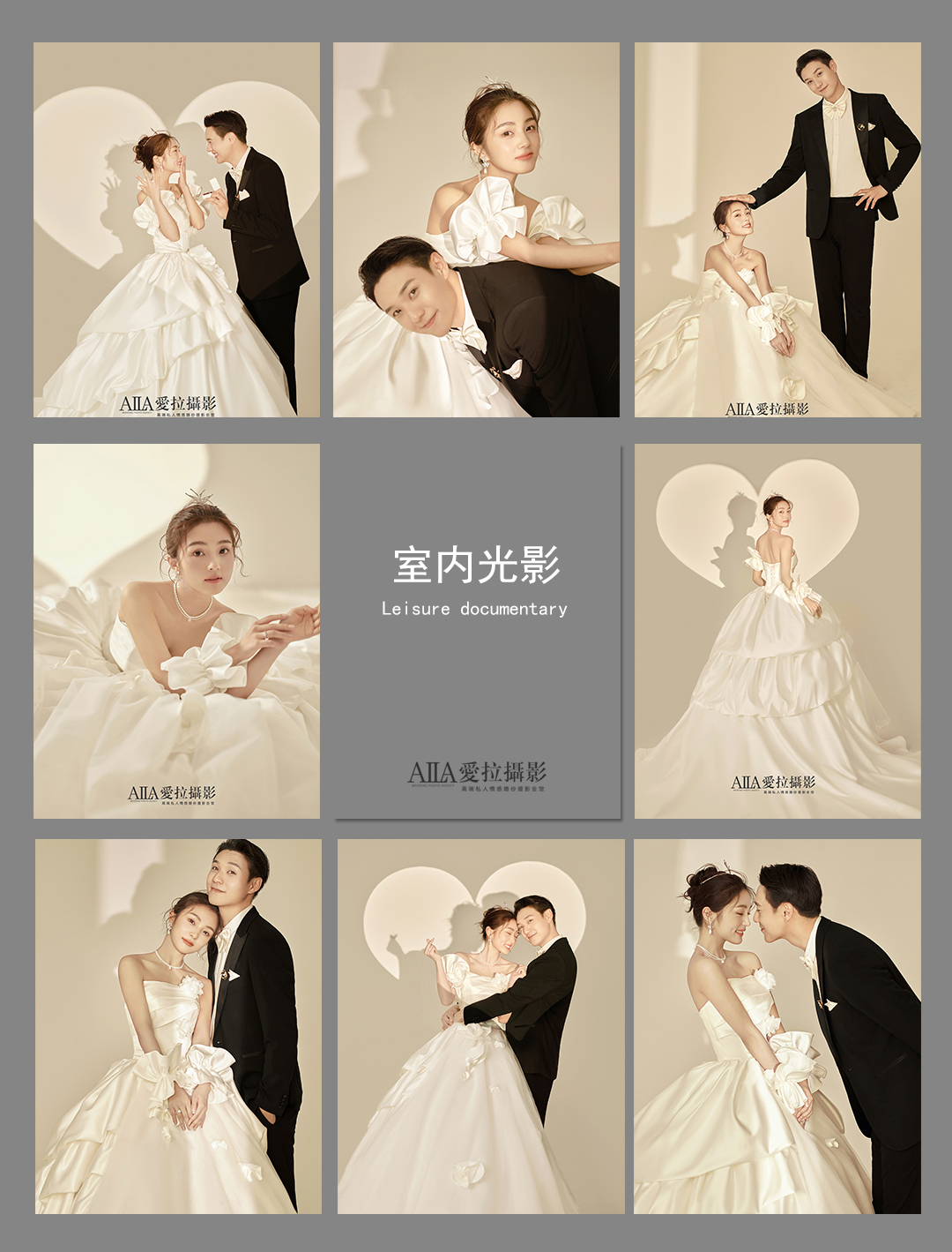 选什么样的婚纱照,选什么样的婚纱拍照好看