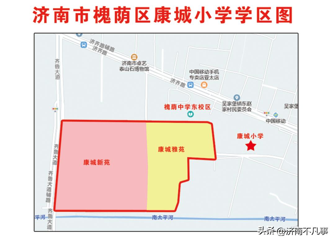 槐荫新增学区规划,济南市槐荫区学区划分