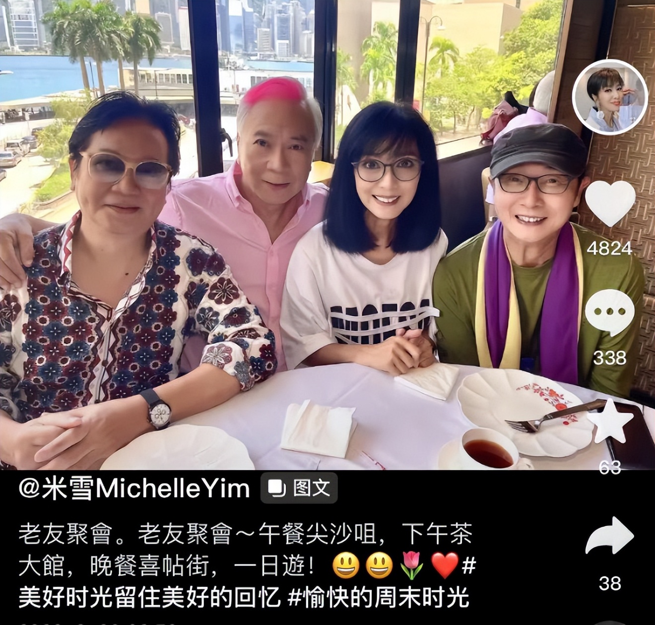 俏黄蓉米雪图片,俏黄蓉米雪照片