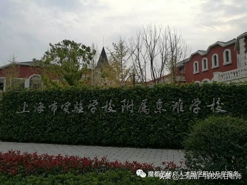 上海民办初中摇号不中怎么办,公办民办全面摇号后家长怎么办