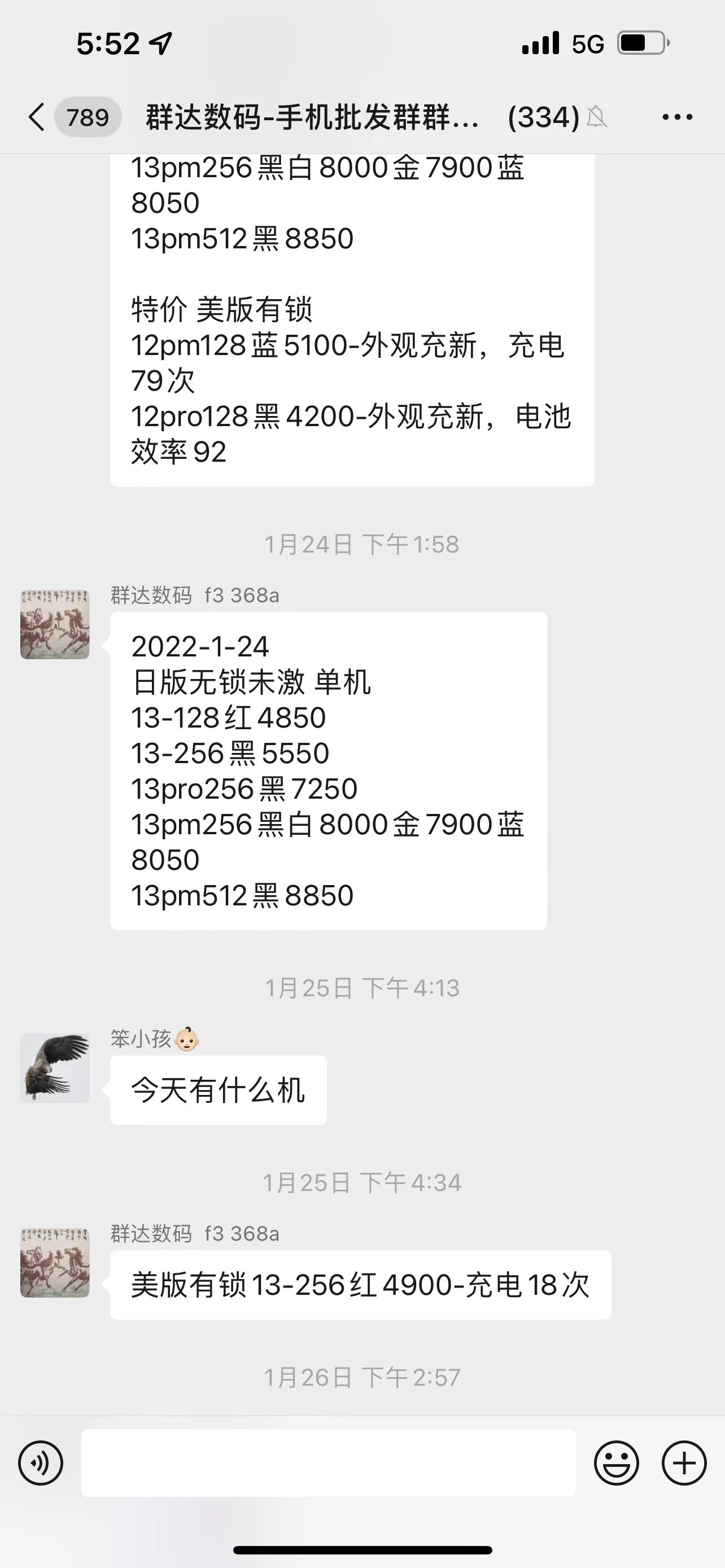 苹果国行版本值得购买吗,苹果有必要买国行的吗