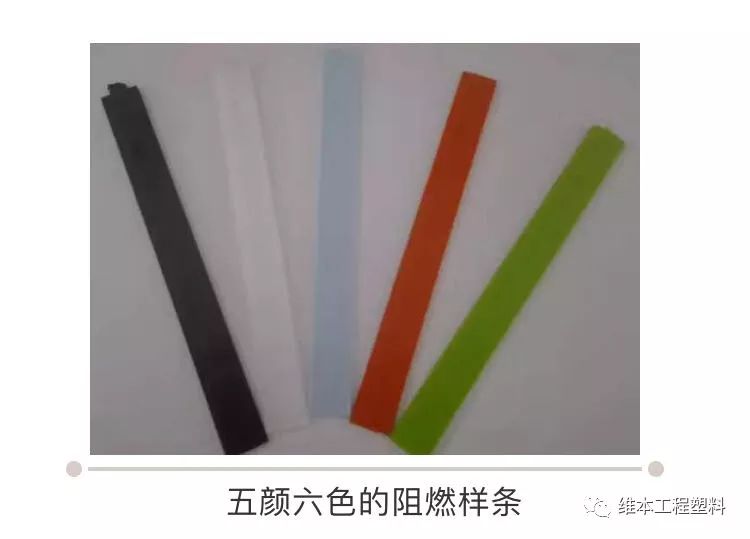 ul阻燃测试报告每年都要做吗,ul材料阻燃等级