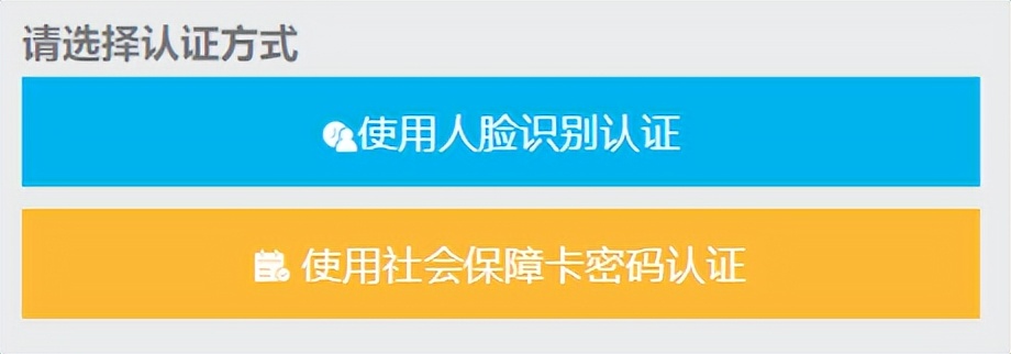 社保卡怎么申请在手机上补换,如何在线补换社保卡