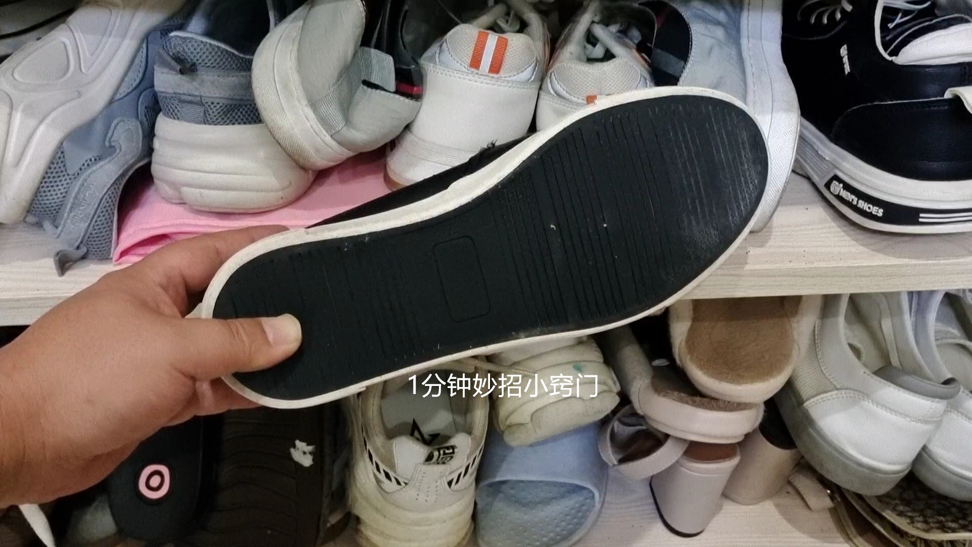 不管有钱没钱这四种衣服不能留,不管有钱无钱五种东西不要留家里