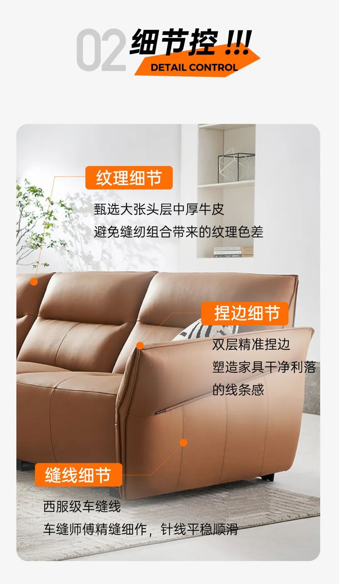 真皮家具详细讲解,真皮家具包括哪些品牌