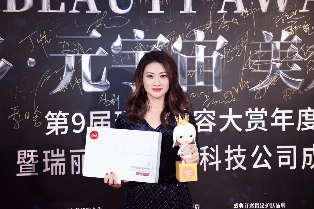 吉米美白淡斑怎么使用,吉米美白淡斑官方旗舰店