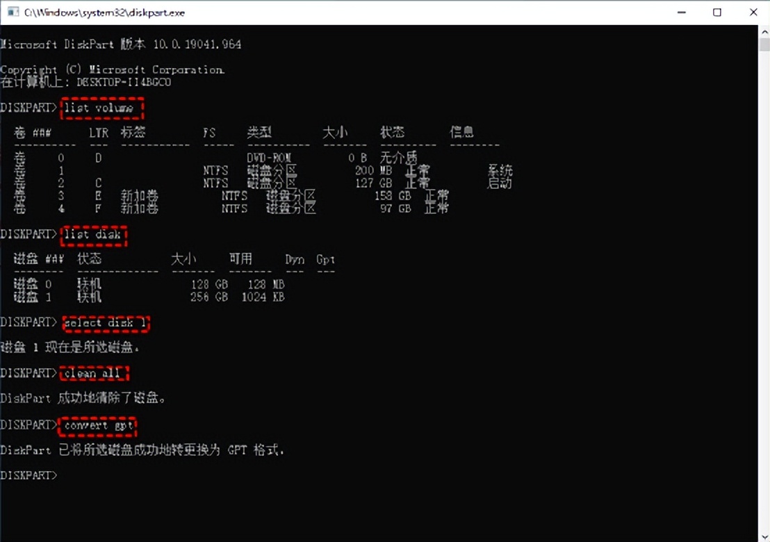 mbr转guid后没有数据了,mbr转guid命令