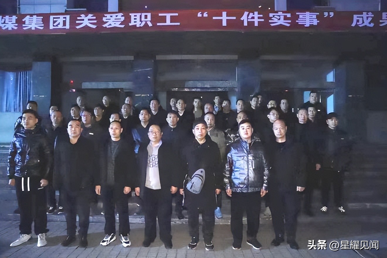 义煤集团迎三八,义煤集团最新信息公布