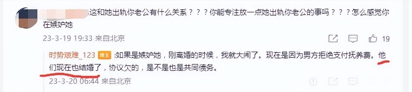 李梦和张隆到底离婚没有,李梦和张隆离婚是真的吗