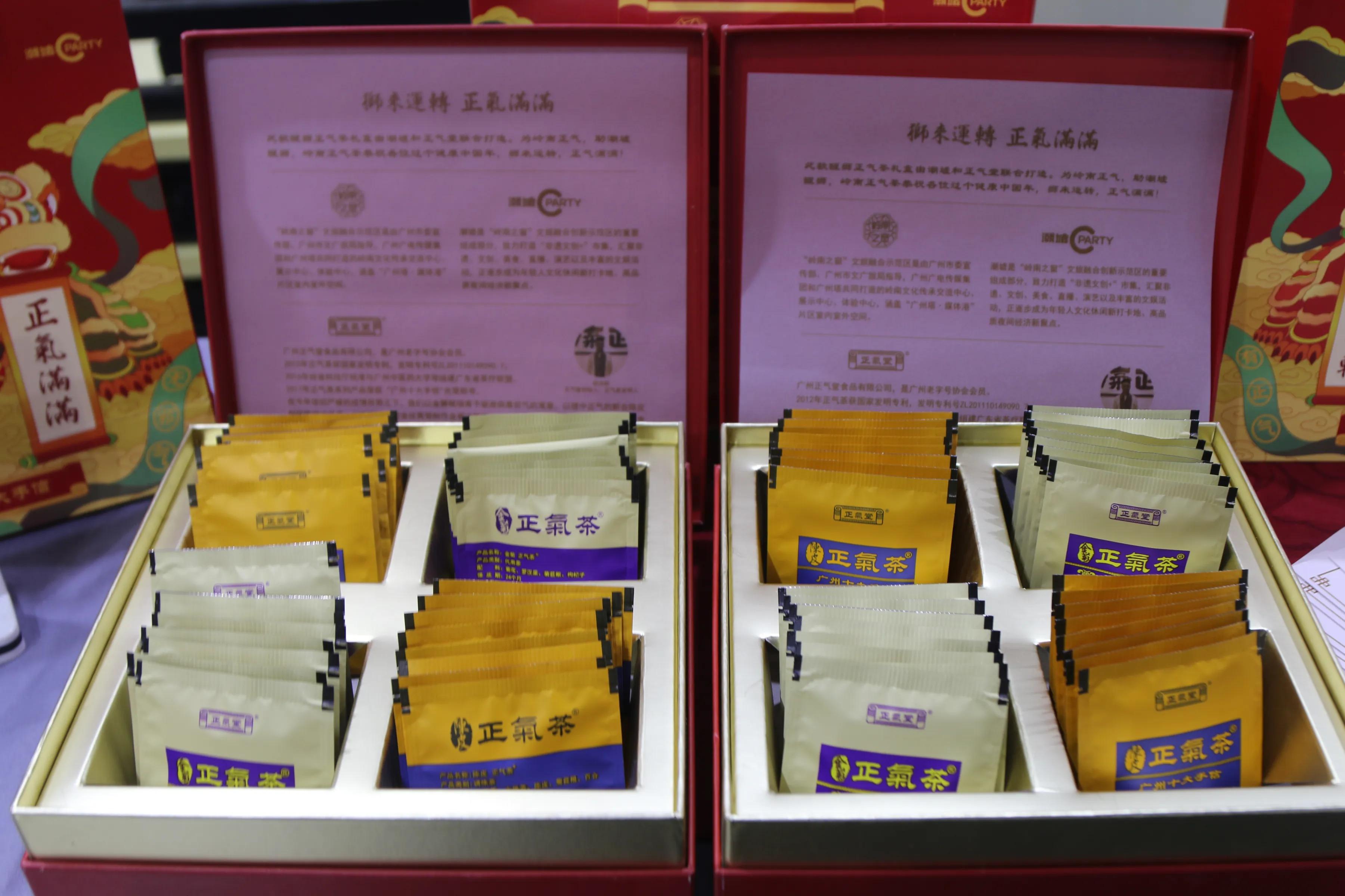 杨汤群：“常饮正气茶，健康快乐108”