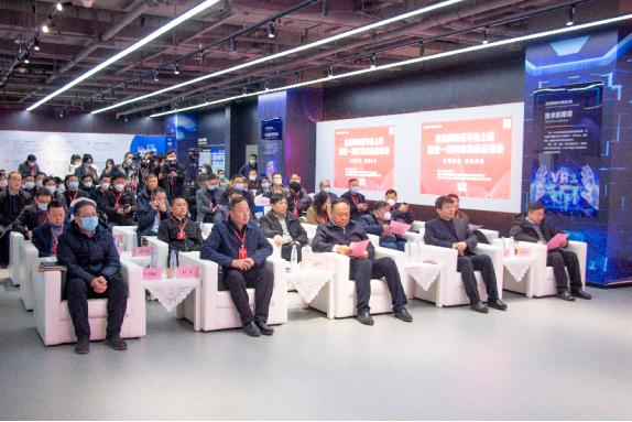 第一届河南食品云博会,河南食品云博会