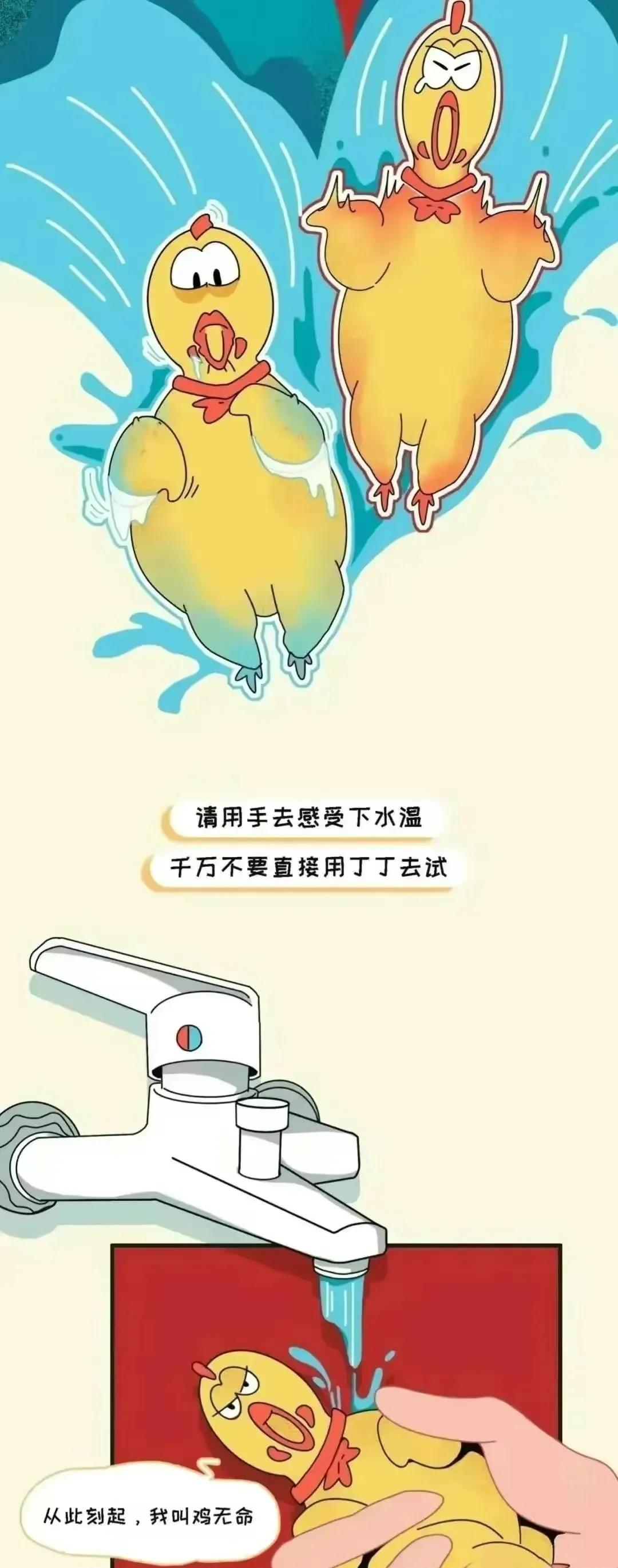 为什么漫画男多女少,漫画为什么男生都喜欢微胖的女孩