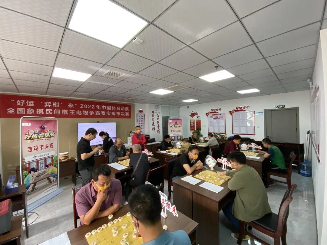 体彩全国象棋民间棋王争霸赛开赛,体彩棋王争霸赛