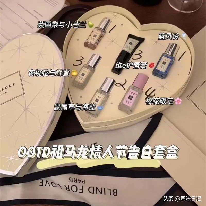 祖玛珑七夕联名,七夕情人节礼盒仪式感