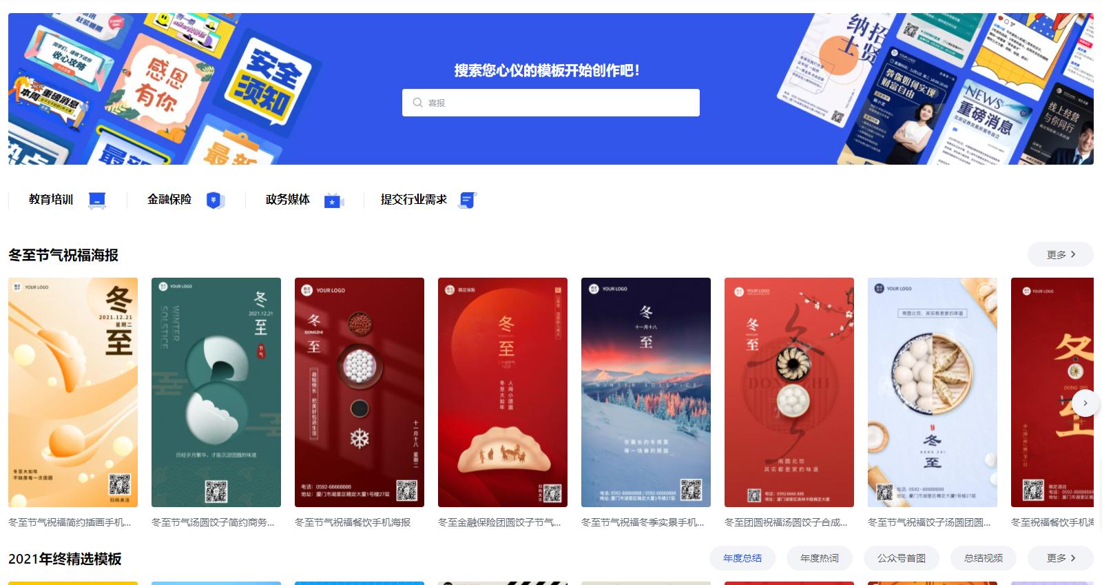 十大常用工具网站,十大免费在线工具