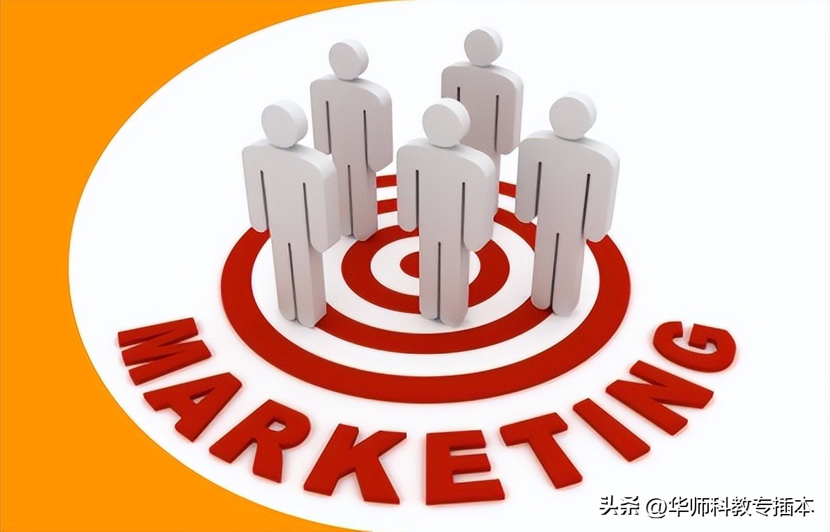 甯傚満钀ラ攢瀛︿笓涓氭彃鏈ソ瀛﹀悧,甯傚満钀ラ攢涓撲笟鎻掓湰鍏