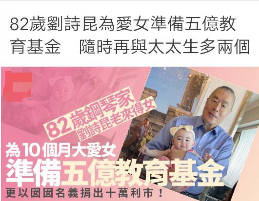 娱乐圈父女恋靠谱吗？张纪中护妻，张艺谋交罚款，钢琴家81岁当爸