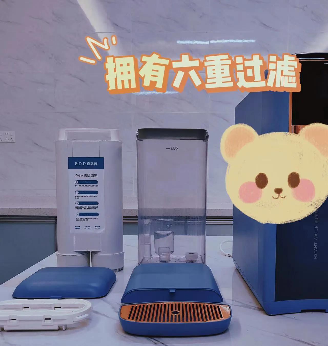 宜盾普的净饮机靠谱吗,宜盾普zy4净饮机