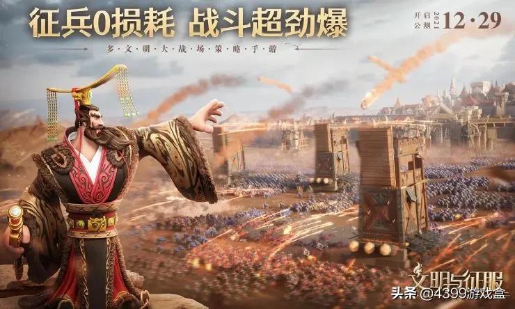 2018年4399沙盒游戏,4399游戏盒可以玩什么大型端游