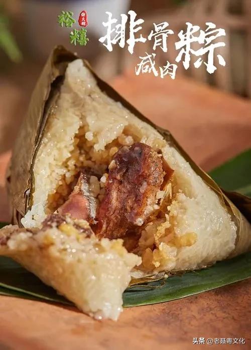 广府俚语考：裕糦柴火粽