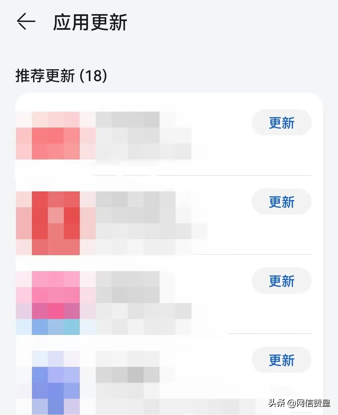 手机app进去以后老是闪退怎么回事,手机服务退不了怎么办