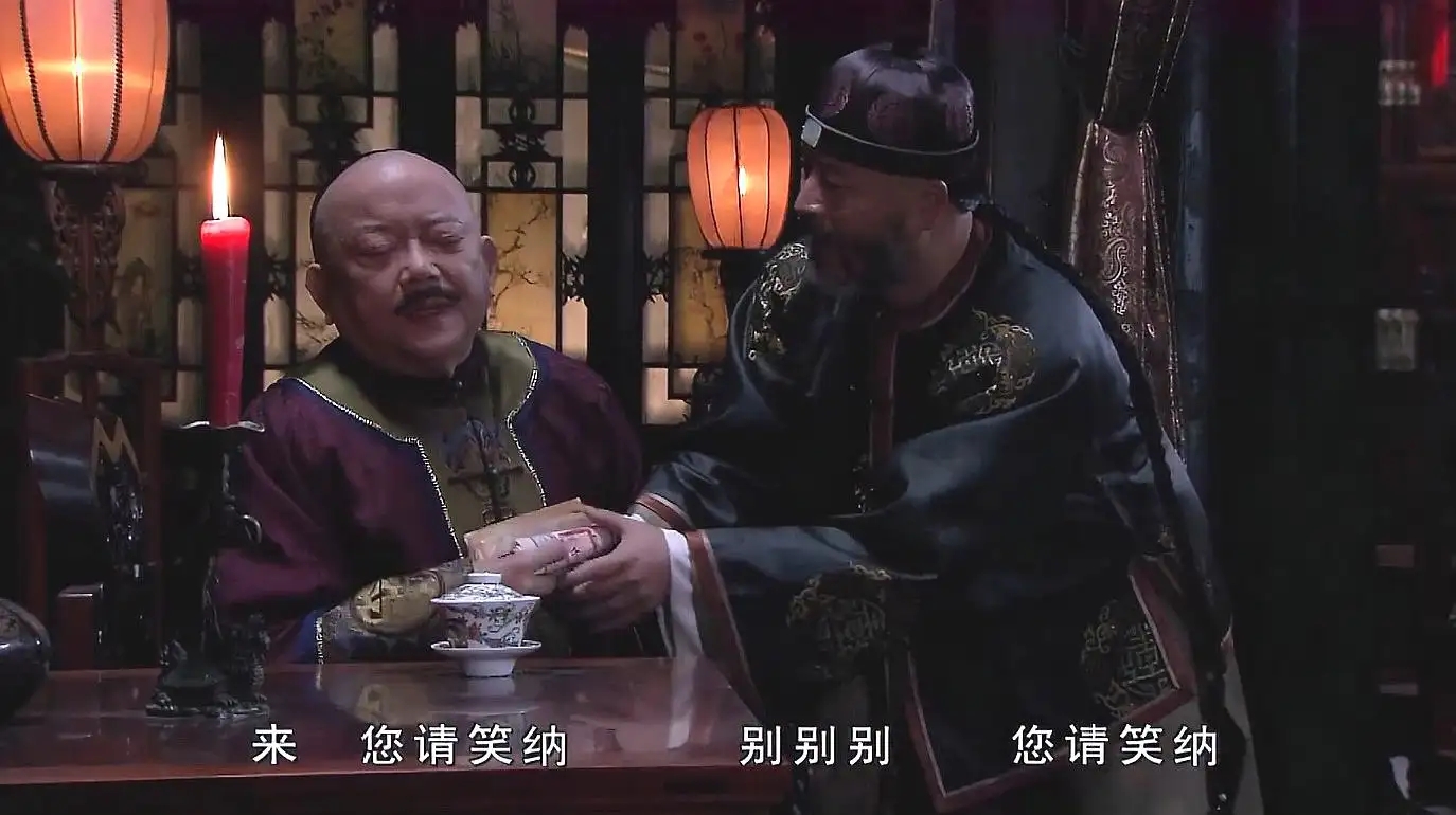 和珅在北京豪宅,和珅的家有多大面积