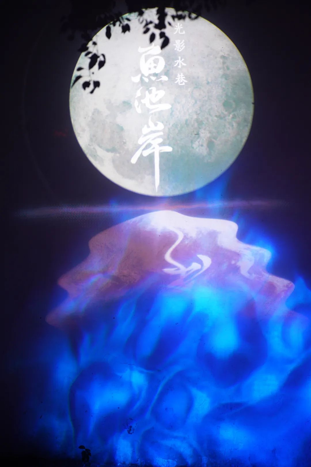 年味浓的古镇旅游推荐,6月份值得去的冷门水乡古镇