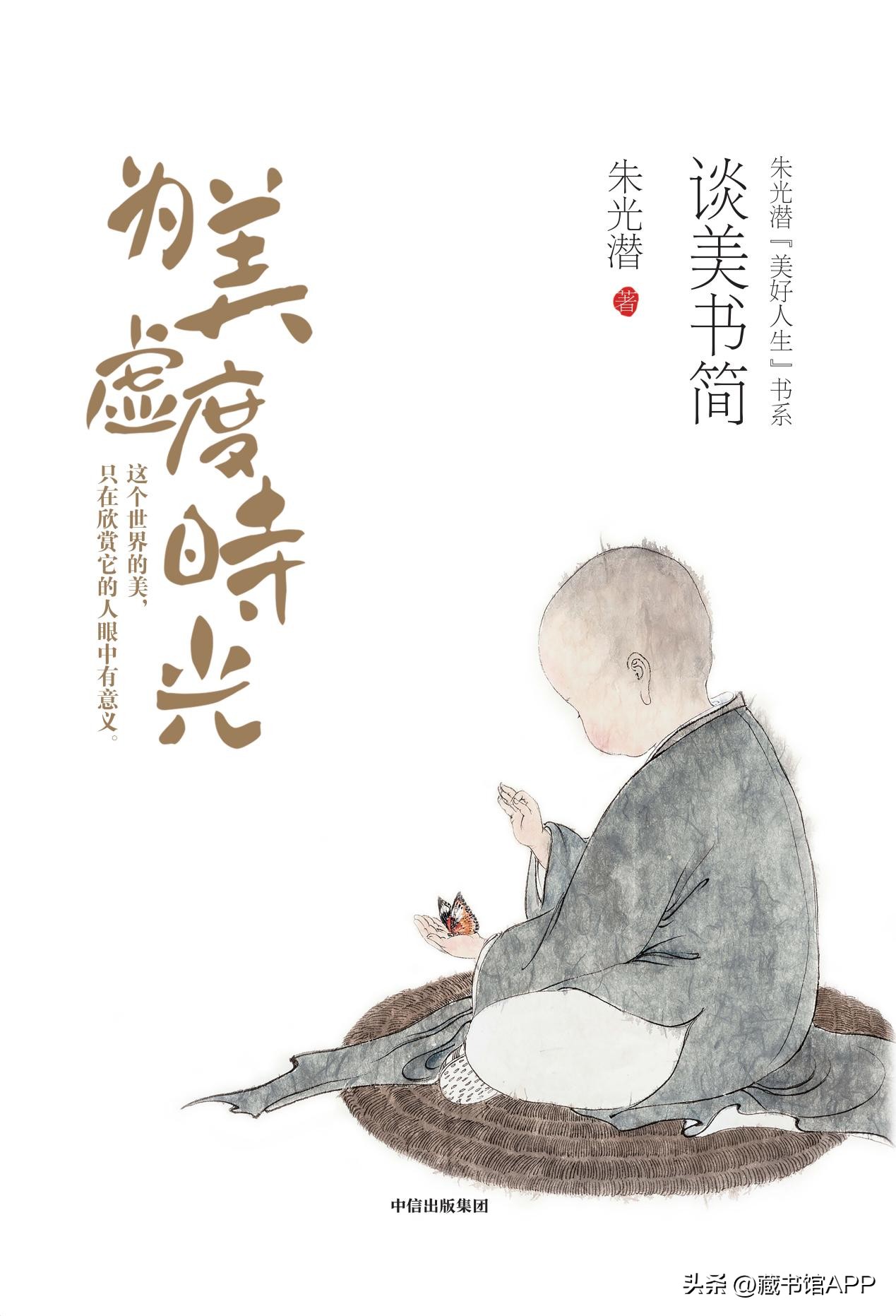 十本最治愈的书推荐,周末必读的十本书