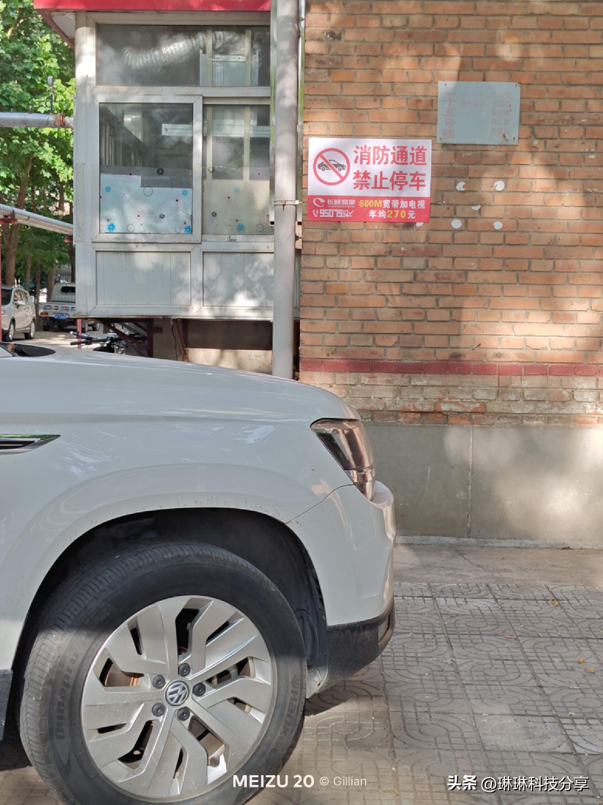 魅族20使用半年测评,魅族20有哪些特殊功能吗