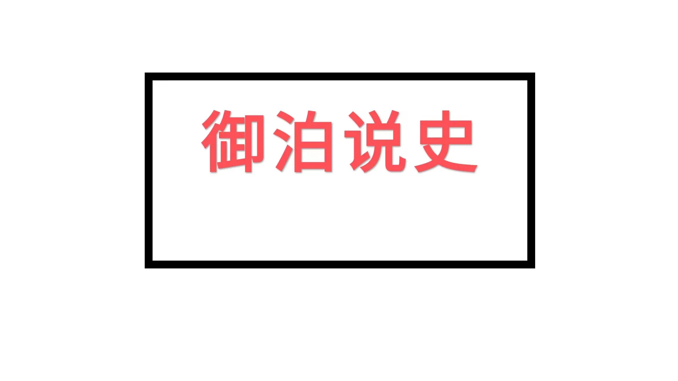 关于清明的故事简短,关于清明的故事50字图片