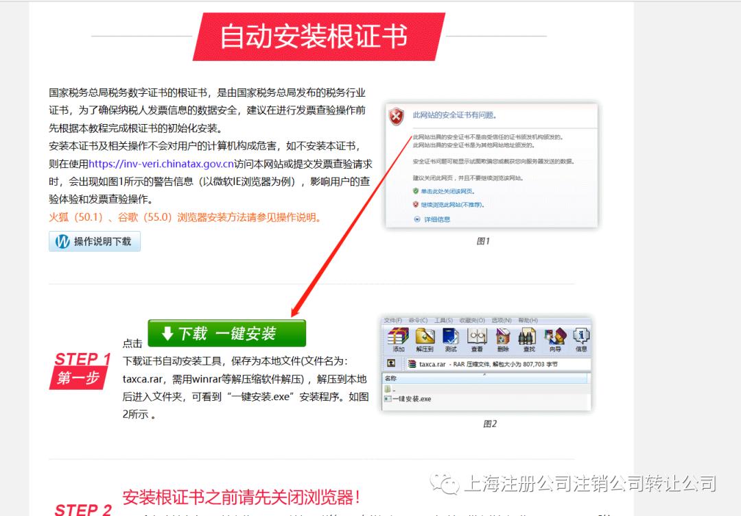 重庆增值税发票查验,手机查验增值税发票
