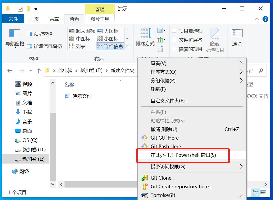 电脑怎么隐藏最近文件,电脑隐藏单个文件简单操作