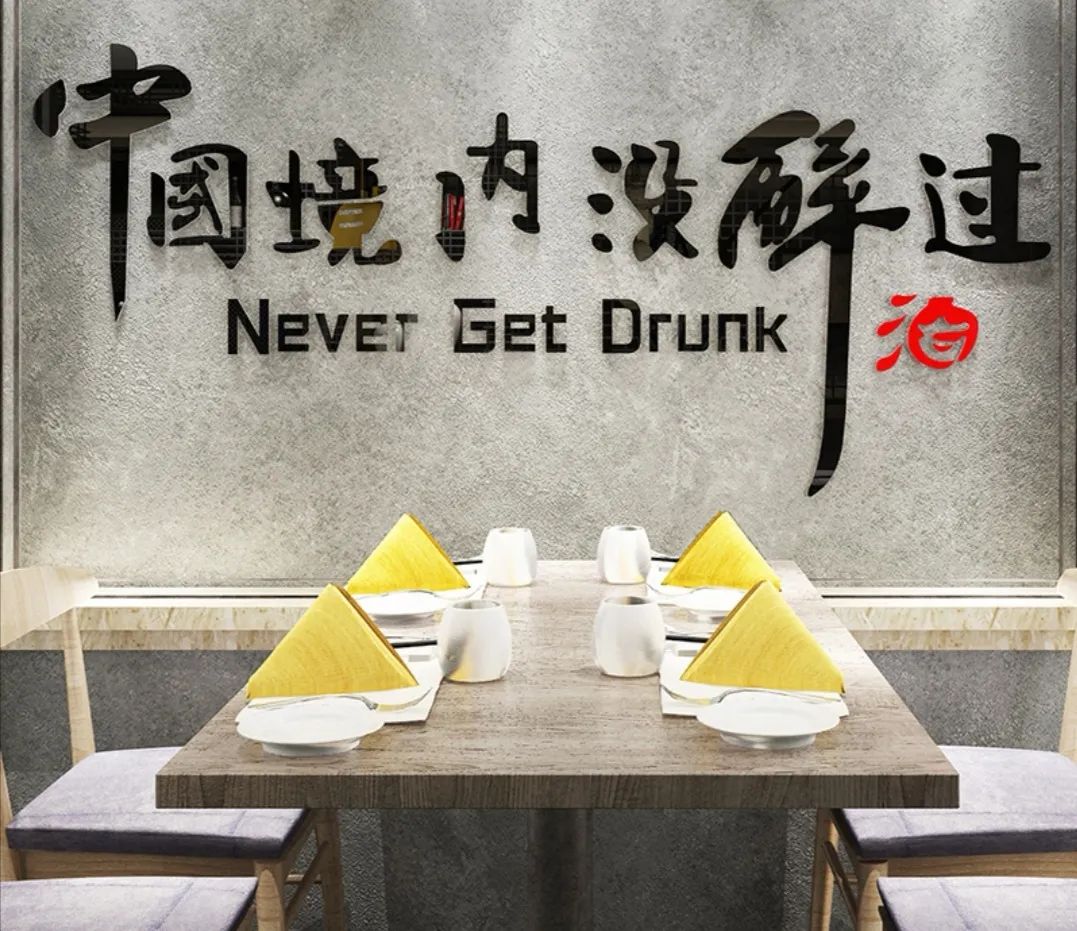 网红墙贴最新款亚克力,网红亚克力墙贴如何制作