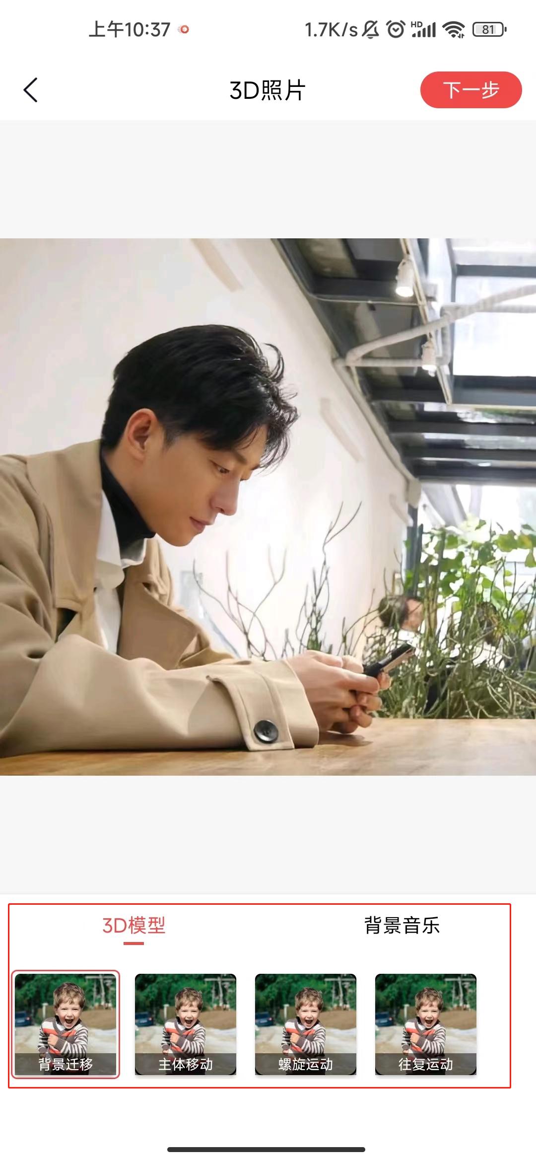 微信最新功能可以置顶朋友圈,现在微信朋友圈有什么新功能