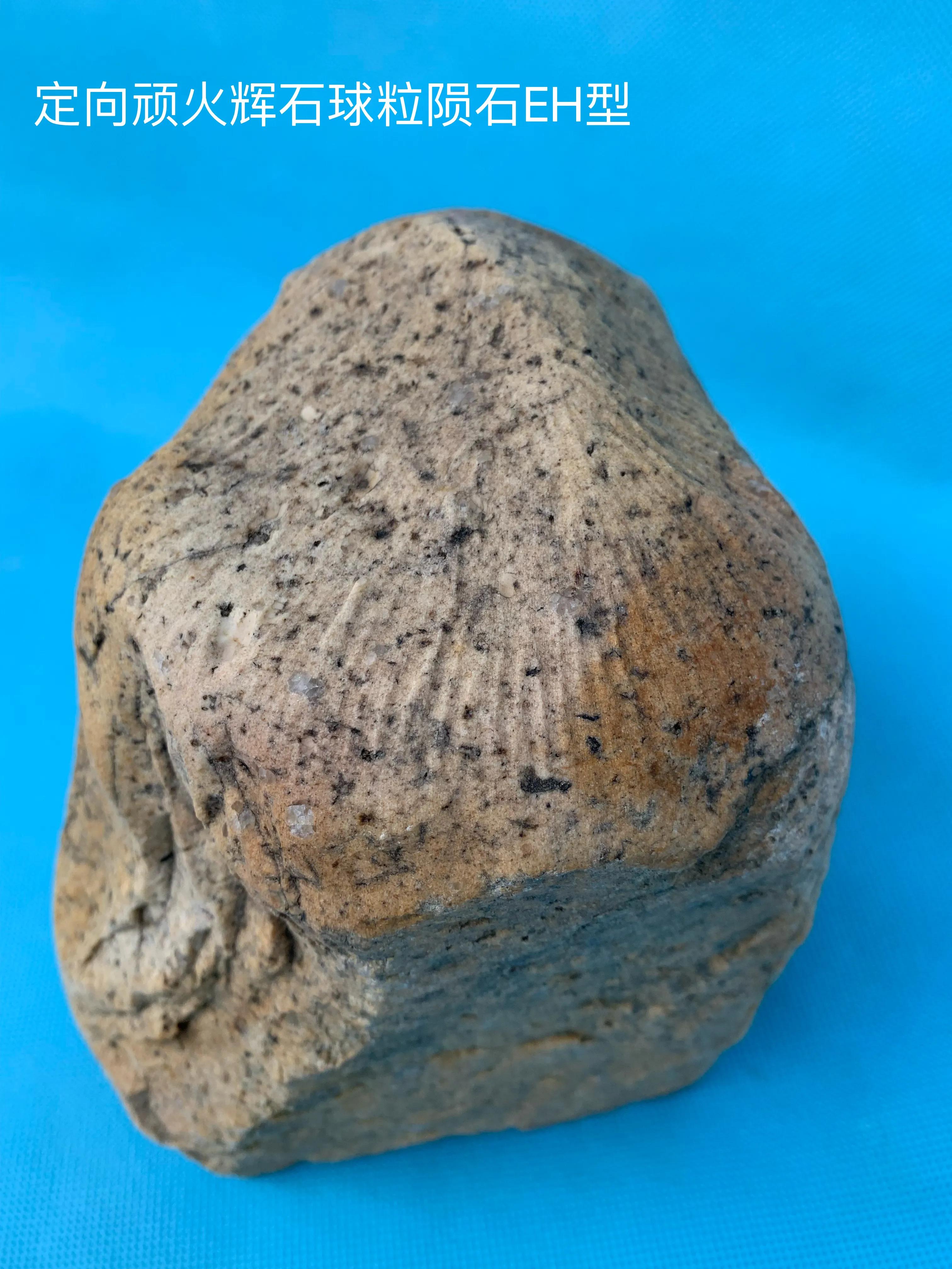 橄榄石球粒陨石和辉石球粒陨石,顽火辉石球粒陨石图片价格