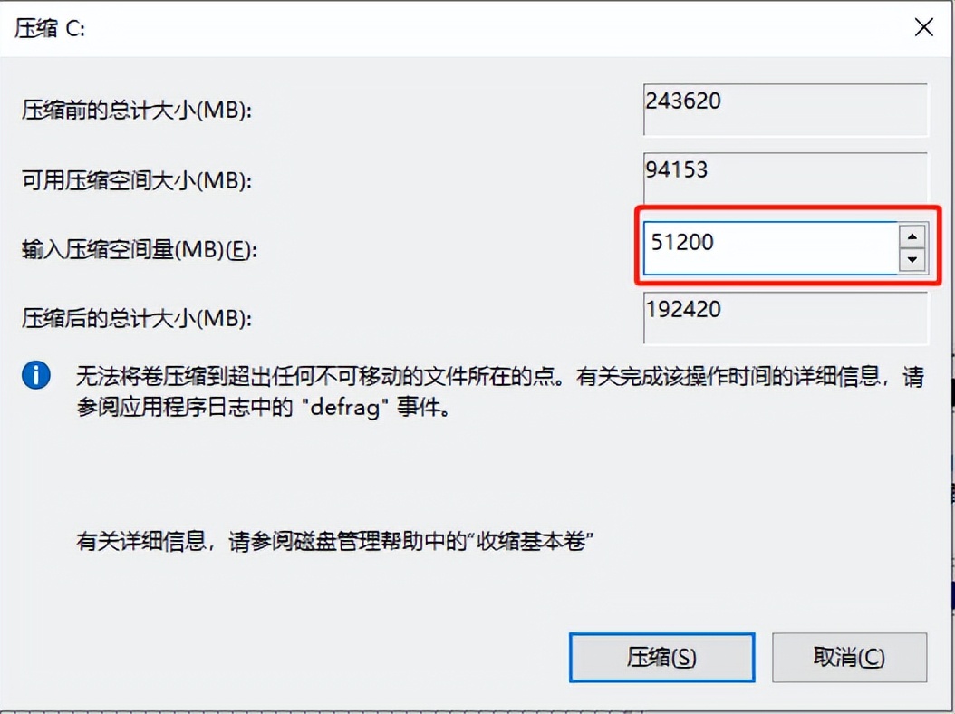怎么给新买的电脑磁盘分区,新买电脑如何磁盘分区