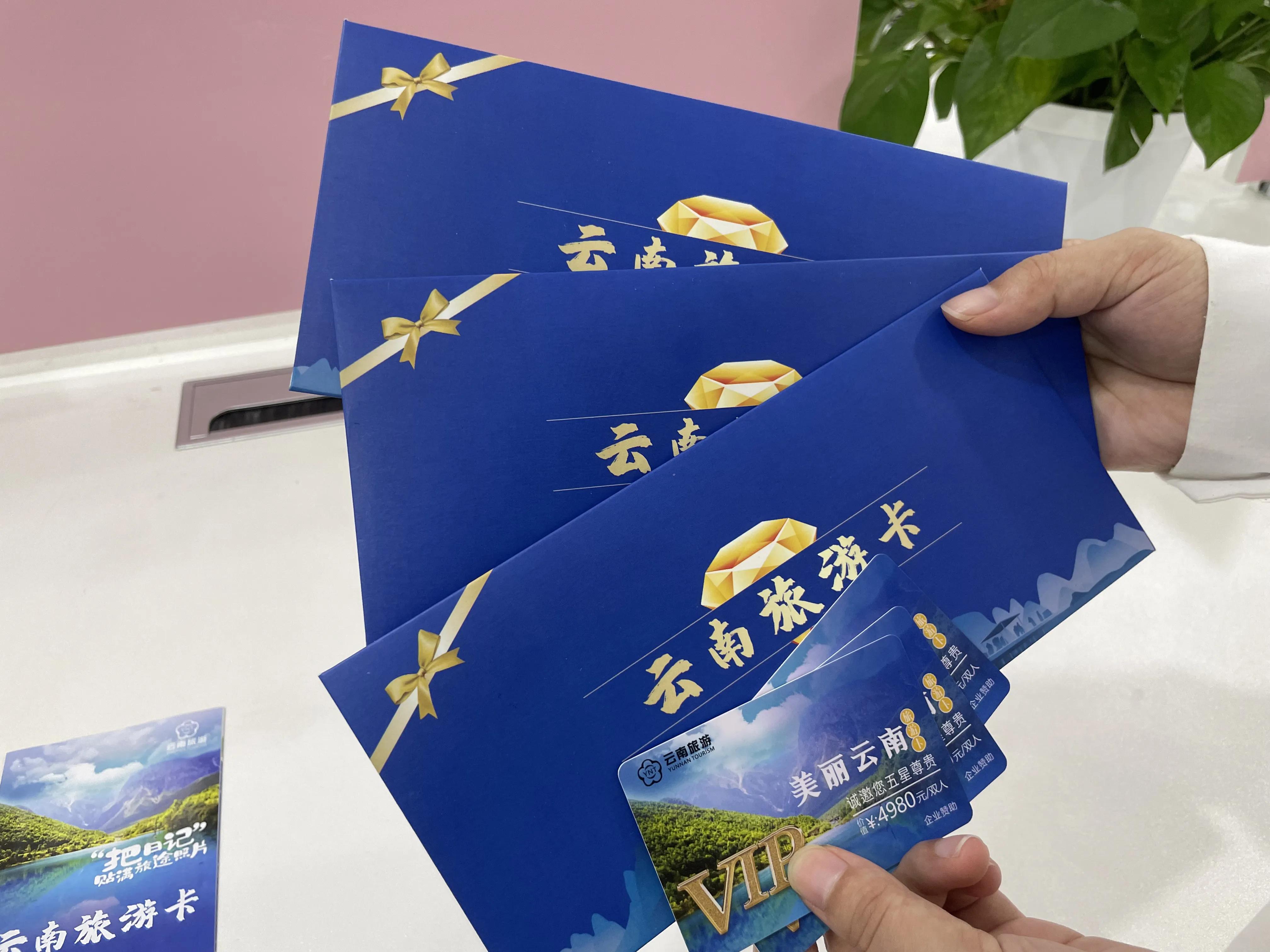 一张卡就能玩桌游,一张卡玩遍全国