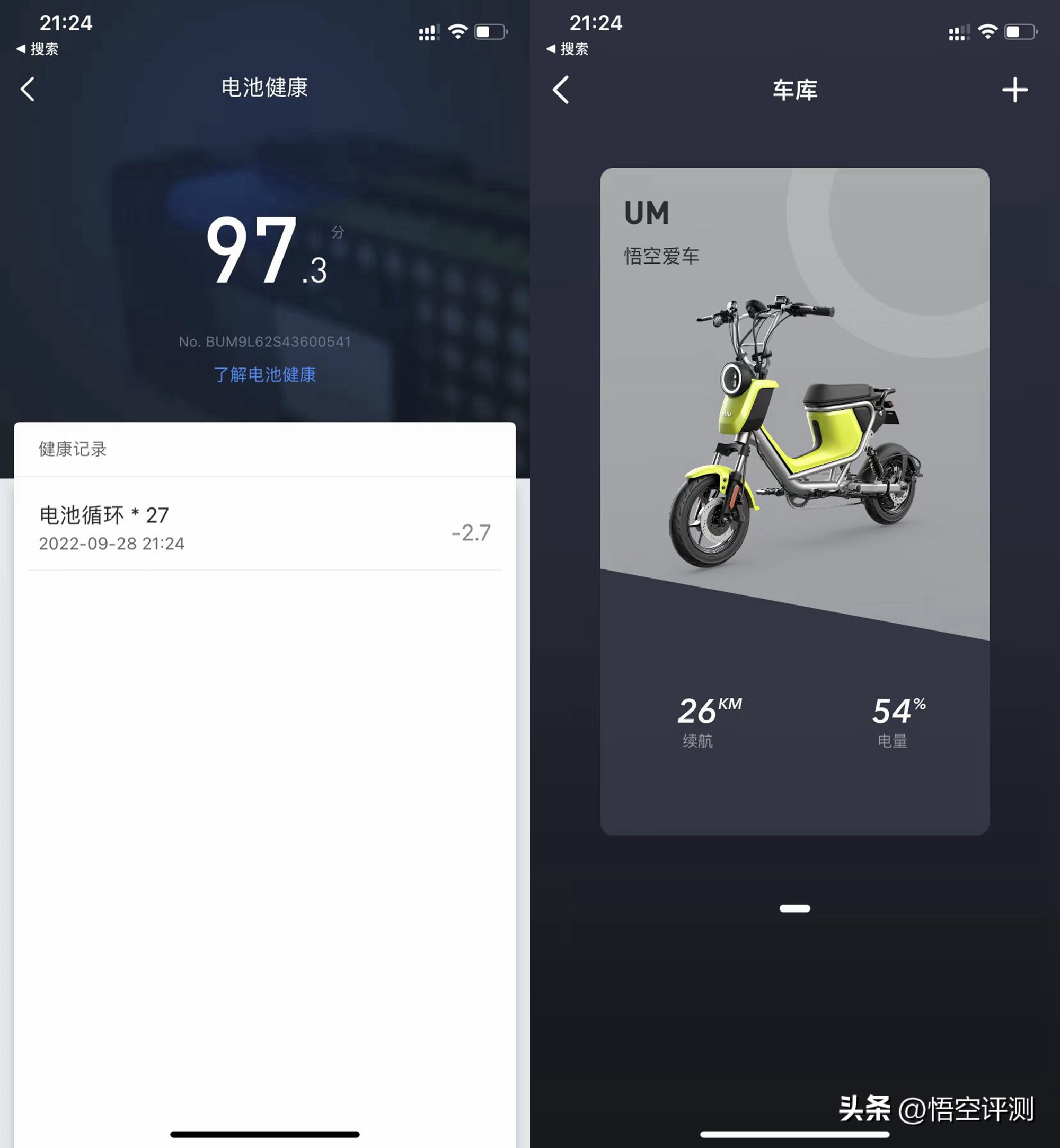 小牛电动车um超轻标准版,500钱的小牛电动车能买不