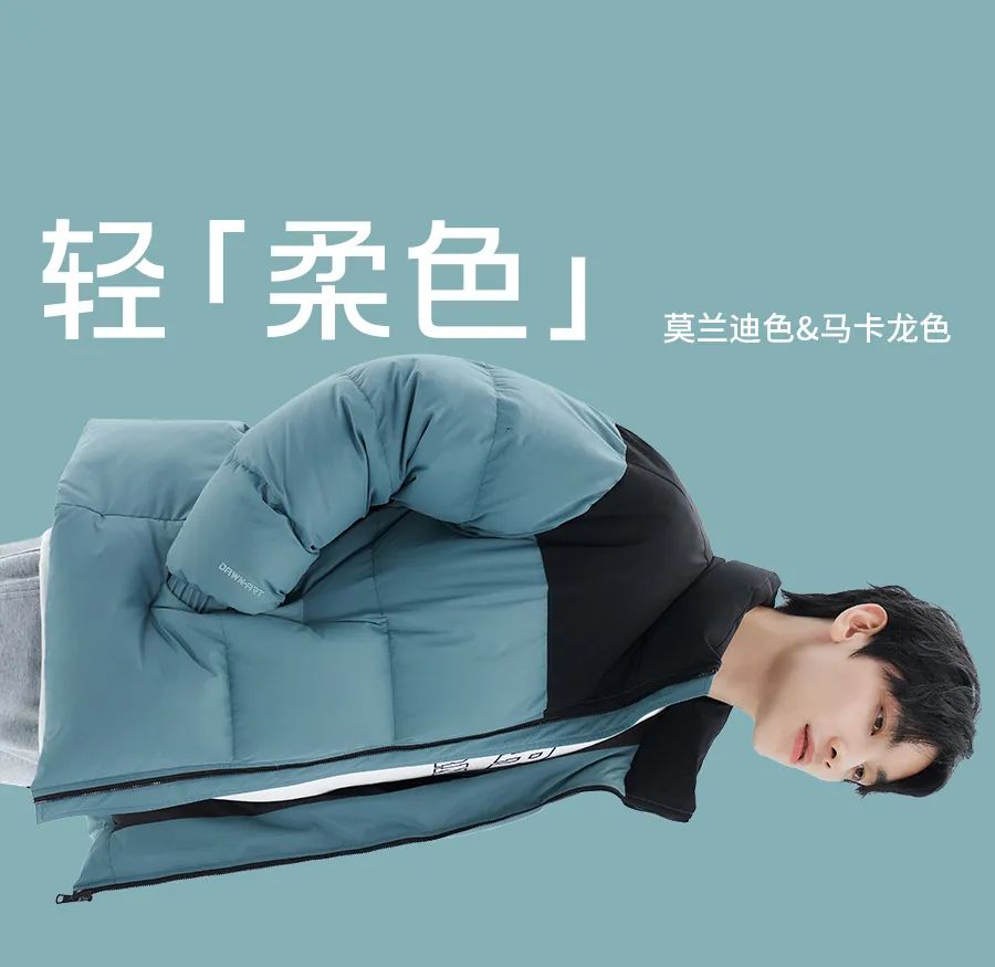 以纯卖羽绒服有什么要注意的,以纯的羽绒服为啥鼓起来的