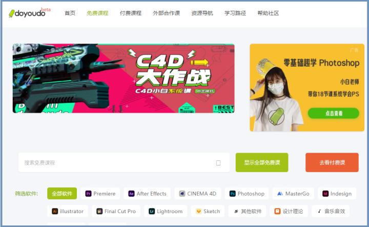 设计师必备的7个超好用网站,设计师必备网站整理