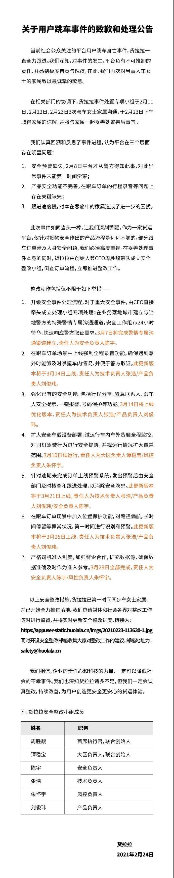 「终章·盘点」2021十大公关案例，劲爆来袭