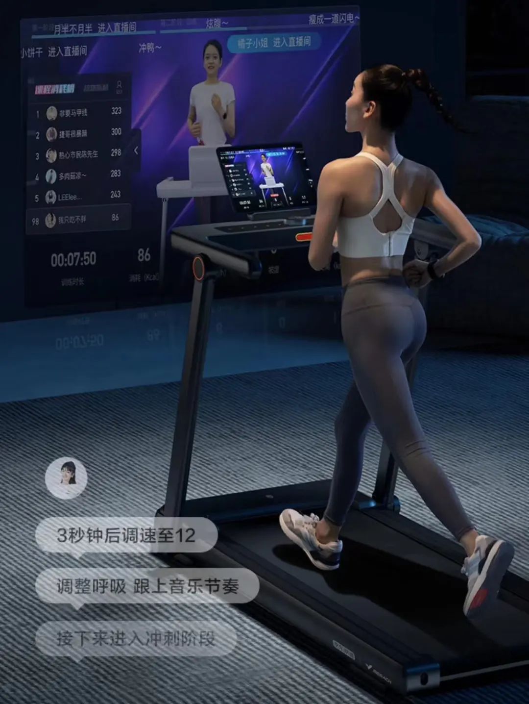 京东京造旗舰店跑步机,京东京造跑步机