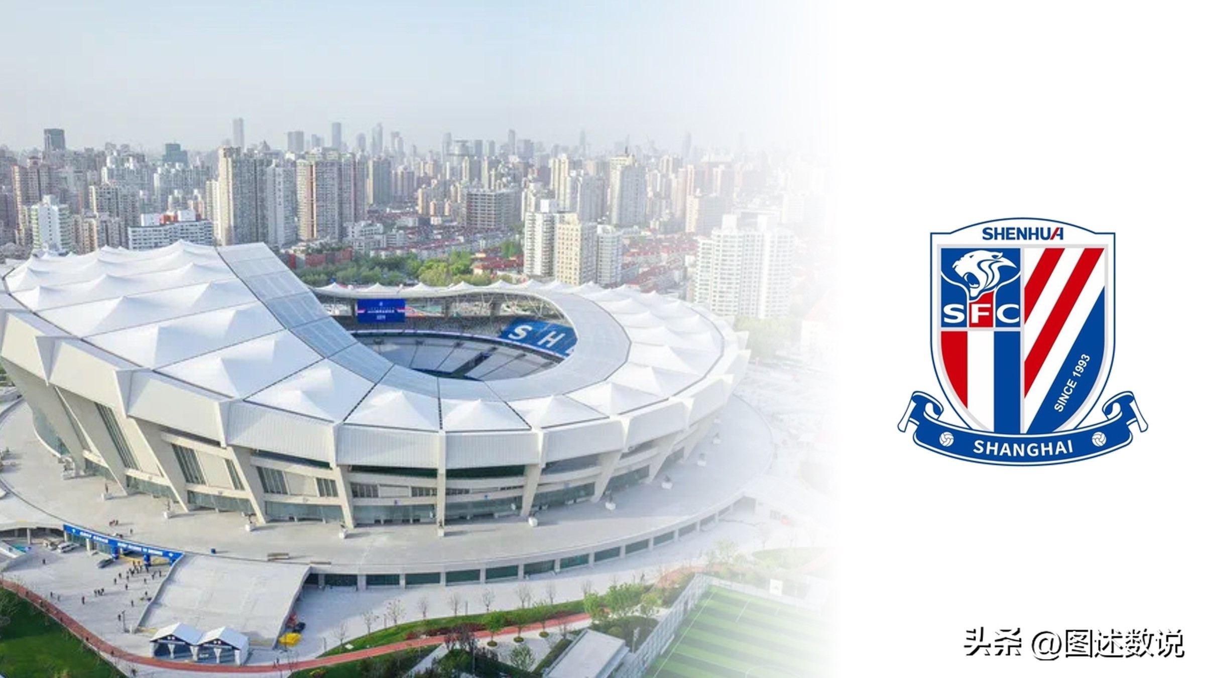 中国职业足球有多少个赛区,中国足球地域