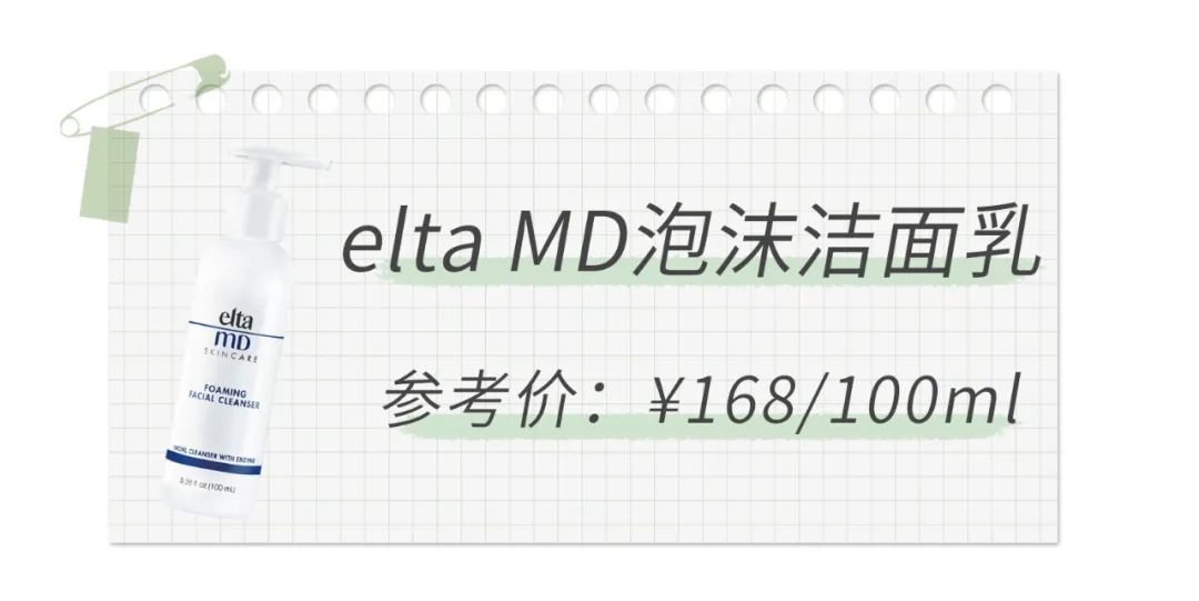 洗面奶究竟该怎么用好呢,洗面奶到底怎么用效果最好