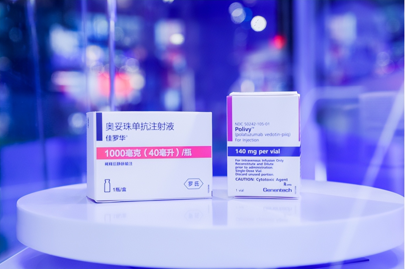 进博会辉瑞在哪个展台,进博会辉瑞完整版