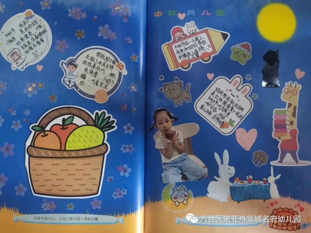 六合区诺亚舟华城名府幼儿园地址,华城名府诺亚舟幼儿园小班收费