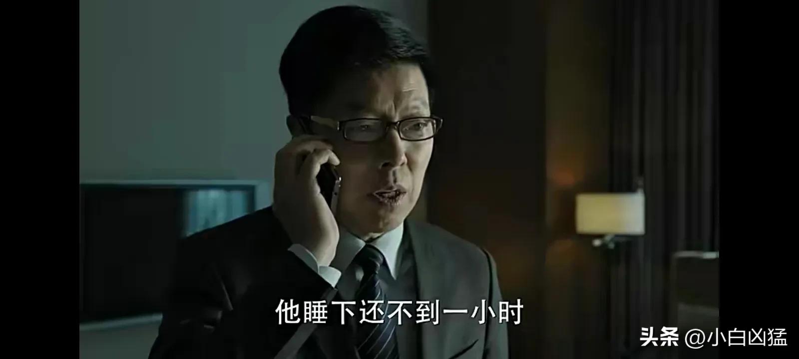 《人民的名义》猜想64:沙瑞金的“盖棺定论”