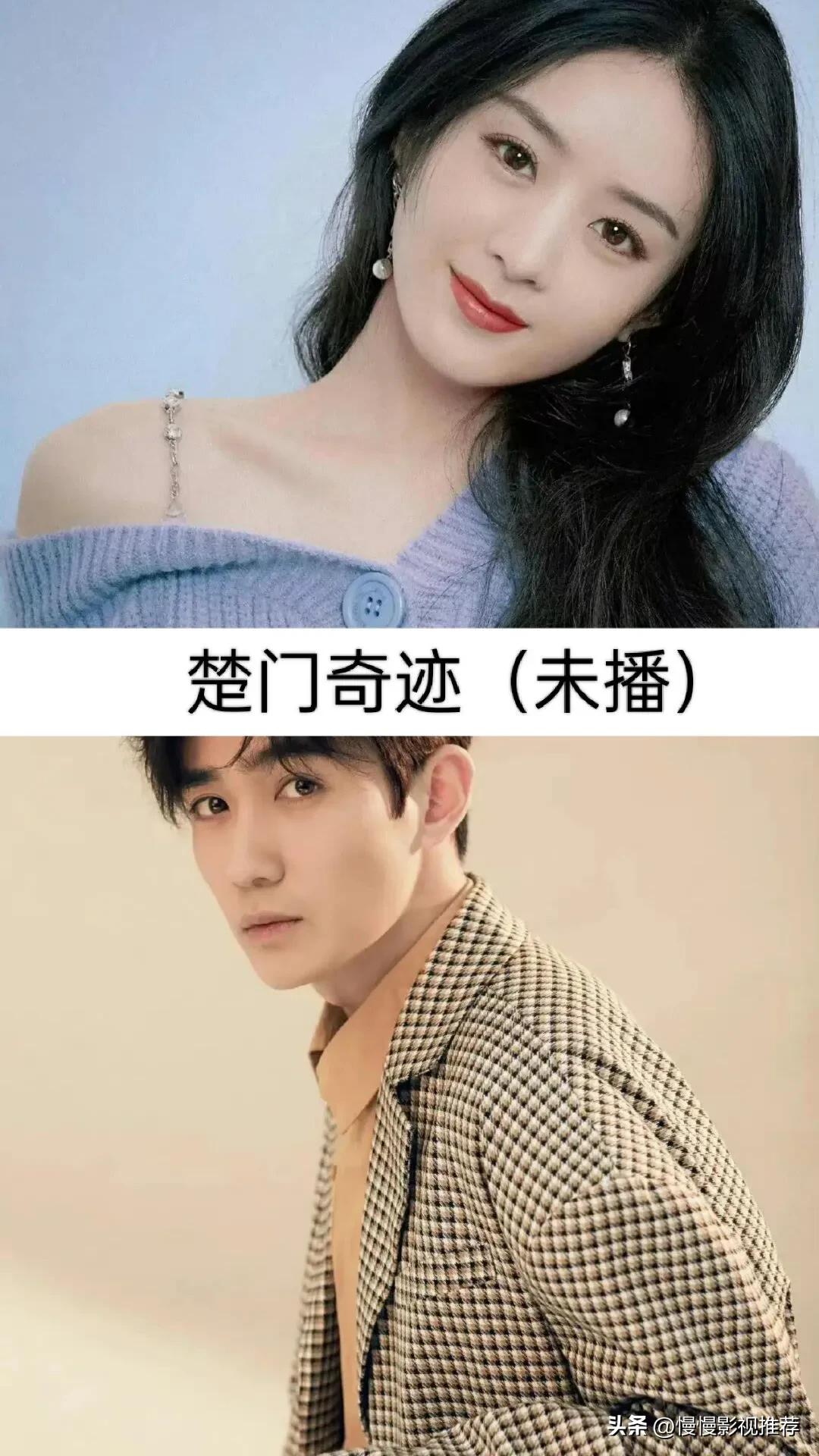 钟汉良版与赵丽颖合作的影视剧,赵丽颖影视剧推荐杉杉来了